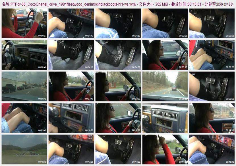 ptpdr-66_CocoChanel_drive_1981fleetwood_denimskirtblackboots